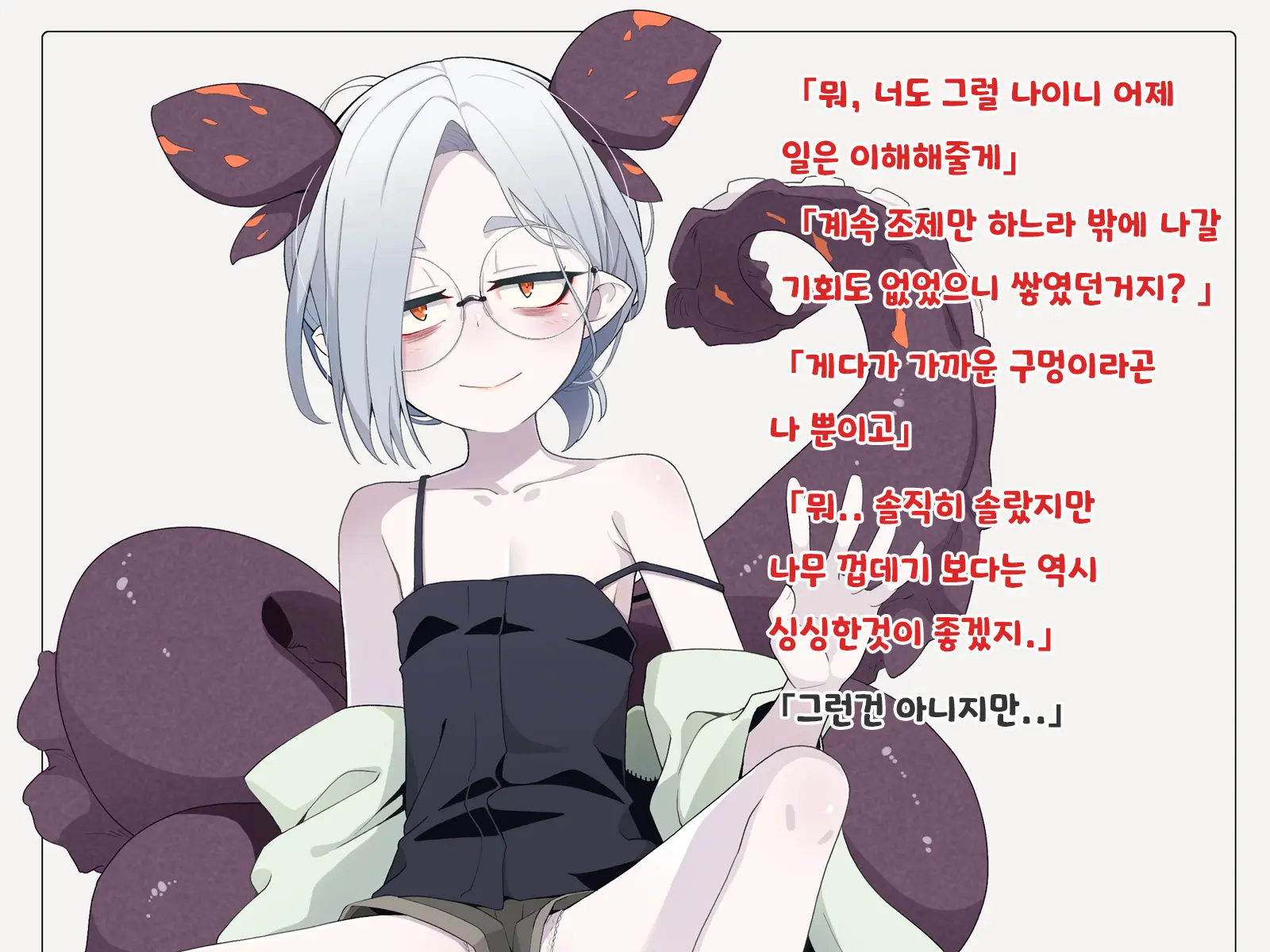 Jibun Wo Seiteki Taishou Toshite Miraretenai To Omoikonderu Kusushi No Oshishou-Sama